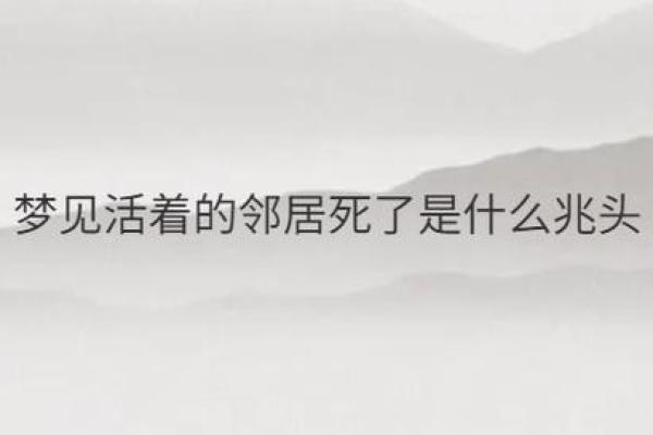 梦见自己死了是什么预兆,男人梦见自己死了是什么预兆