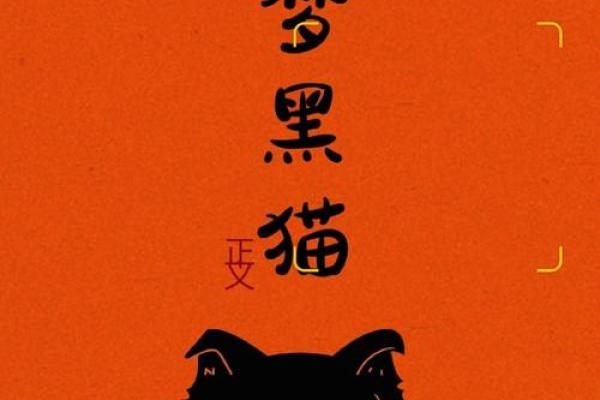 梦见猫是什么预兆 女性_梦见猫是什么预兆 女性已婚