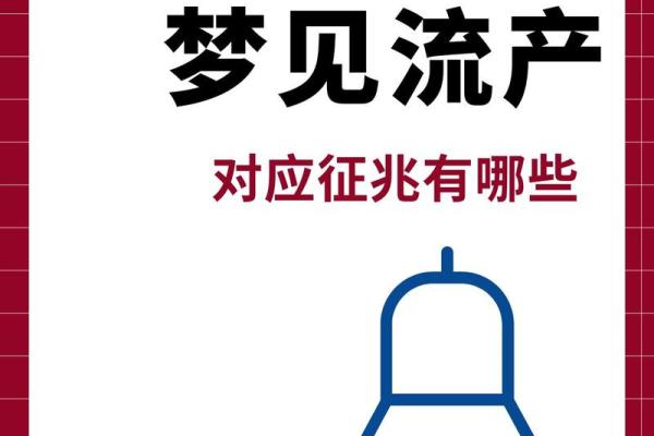 梦见生了个儿子是什么意思、孕妇梦见生了个儿子是什么意思