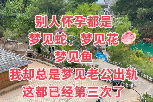 已婚男人梦见自己老婆对他笑—老公梦见老婆笑是是什么意思