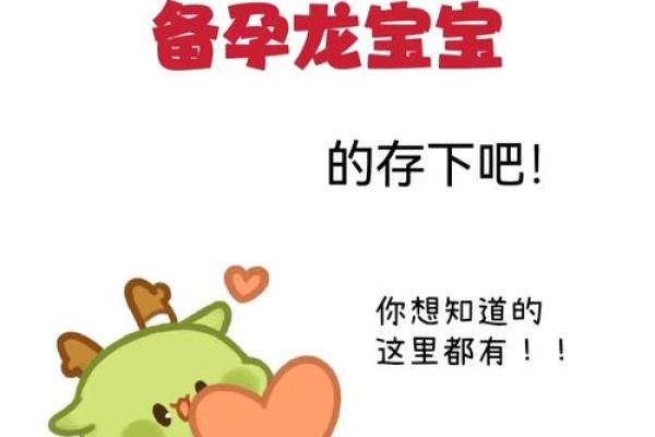 梦见怀孕是什么预兆;梦见怀孕是什么预兆周公解梦女人