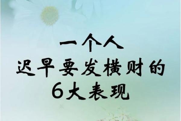 梦见水5种征兆要发财-梦见水5种征兆要发财 梦到