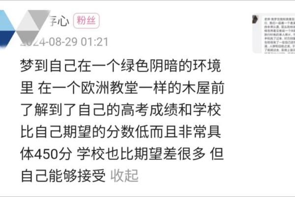 梦到自己结婚-梦到自己结婚很仓促而且什么都没准备