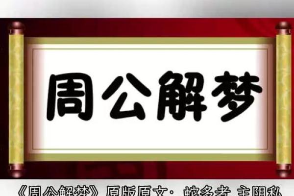 梦见大蟒蛇是什么预兆 女性(梦见大蟒蛇是什么预兆 女性已婚)