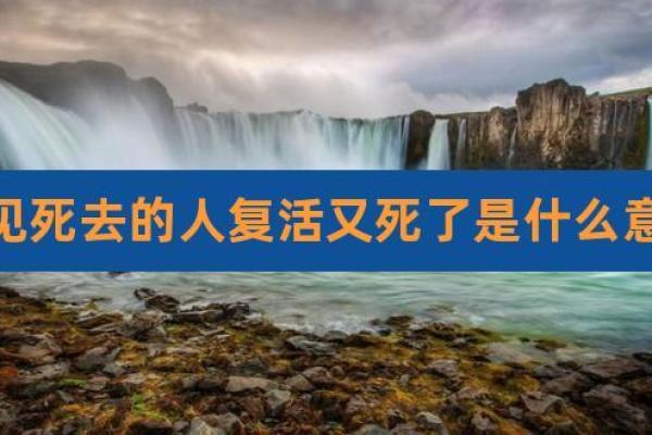 梦见去世的奶奶,梦见死去的奶奶又死一次什么征兆