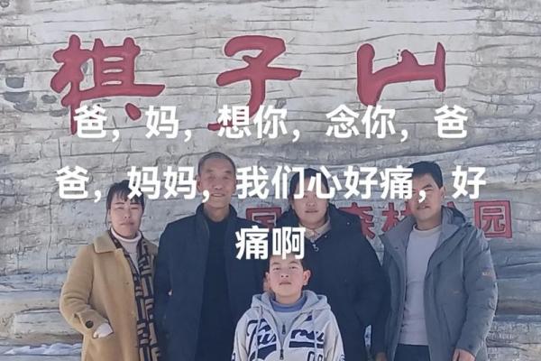 梦见爸爸死了自己哭得很伤心-梦见爸爸死了自己哭得很伤心后来又活了