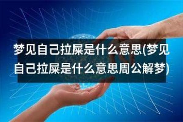 梦见自己掉牙齿是什么意思 周公解梦(梦见自己掉牙齿是什么意思周公解梦)