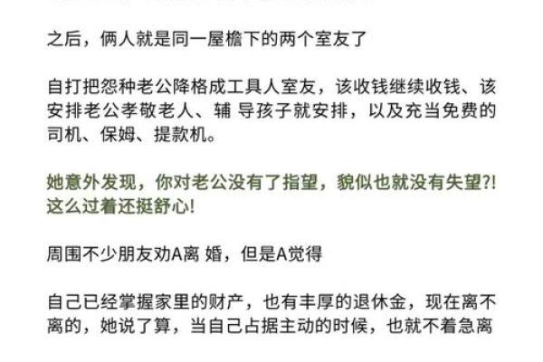 梦到老公出轨;梦到老公出轨怎么回事