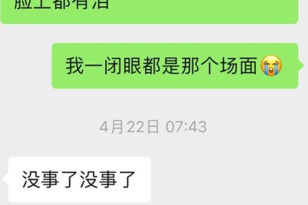 梦见朋友死了是什么意思;梦见朋友死了是什么意思哭醒