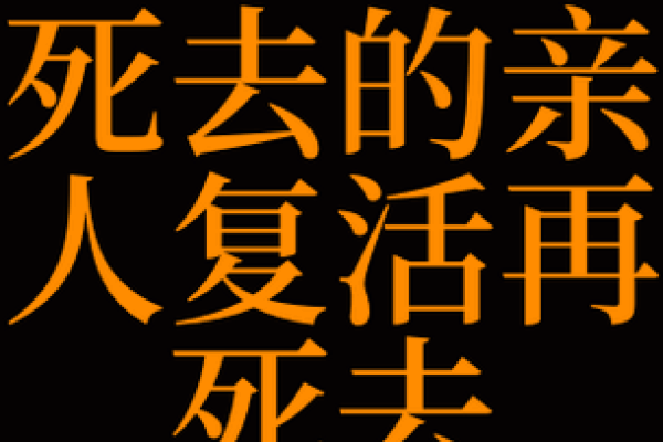 梦见朋友死了是什么意思;梦见朋友死了是什么意思哭醒