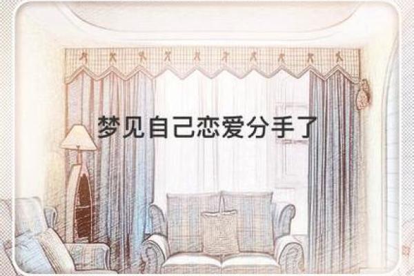 梦见单身的自己结婚了_梦到单身的自己结婚了