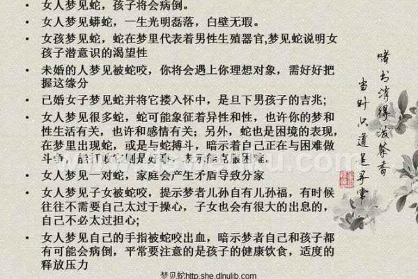 梦见单身的自己结婚了_梦到单身的自己结婚了