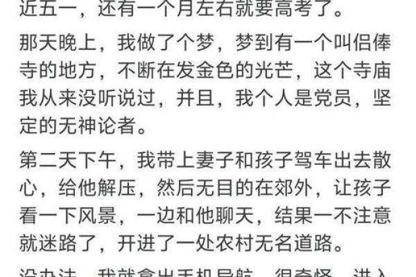 梦见别人结婚是什么征兆—梦见别人结婚是什么征兆男人