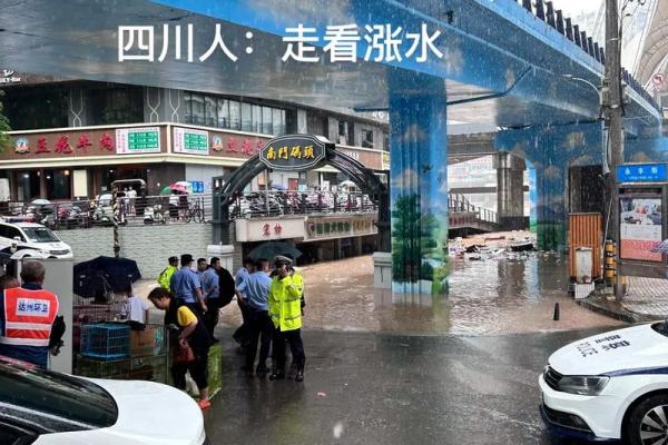 梦见发洪水是什么征兆_梦见发洪水是什么征兆地下往上涨水