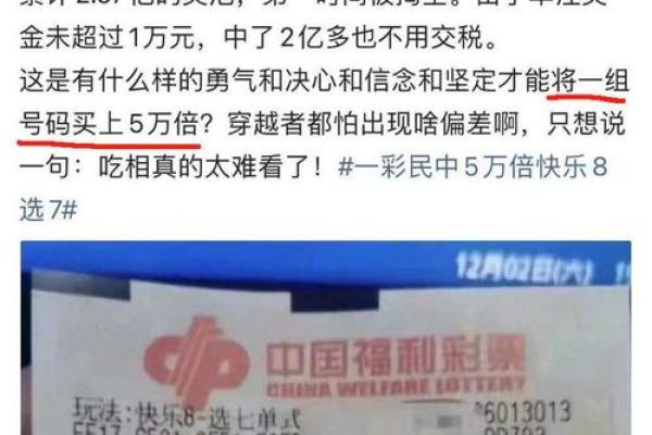 做梦梦到蛇;做梦梦到蛇买彩票买什么数字