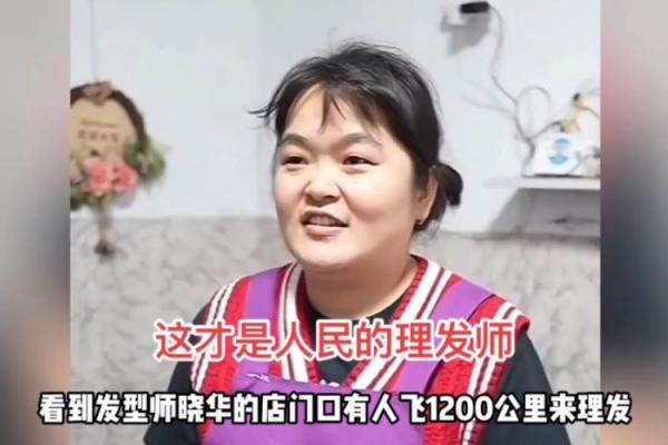 梦见剪头发是什么征兆 女人,梦见剪头发是什么征兆 女人 头发没见短
