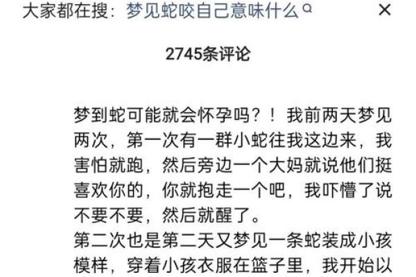 梦见很多蛇是什么预兆 女性、梦见很多蛇是什么预兆 女性已婚