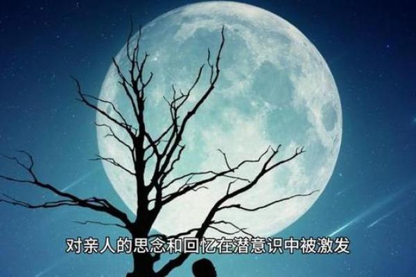 梦见死去的人是什么兆头—梦见死去的人是什么兆头和我说话,身上有臭味
