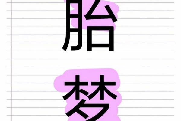 梦见老公出轨了是什么征兆—已婚女人梦见老公出轨了是什么征兆
