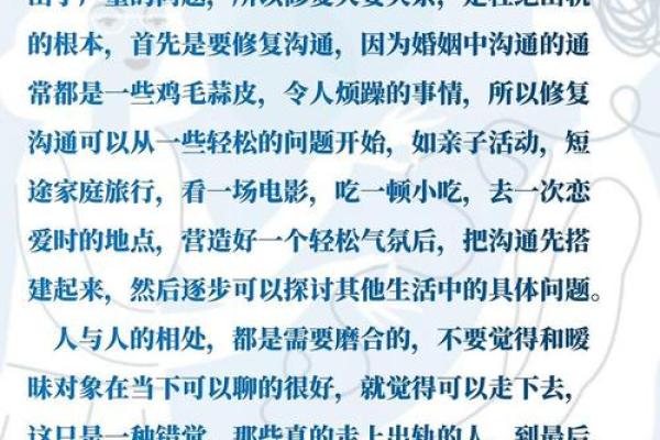 梦见自己出轨_梦见自己出轨和别的男人暧昧