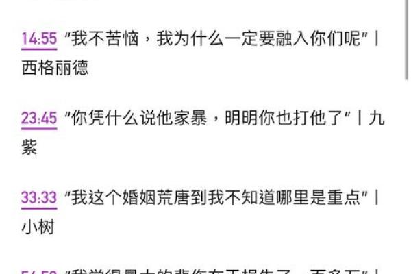 梦见老公出轨气醒了_梦见老公出轨气醒了预示着什么