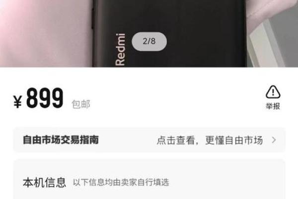 梦见手机丢了是什么意思,昨晚梦见手机丢了是什么意思