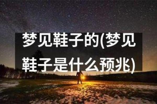 梦见手机丢了是什么意思,昨晚梦见手机丢了是什么意思