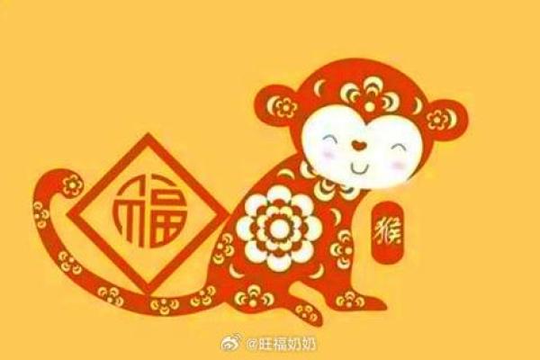 属猴的三合和六个合生肖,属猴的三合和六个合生肖贵人是什么
