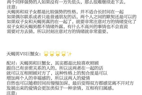 双子男金牛女(双子男金牛女合适吗)