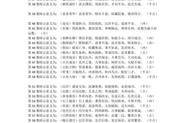 姓名测试免费打分(情侣姓名测试免费打分)