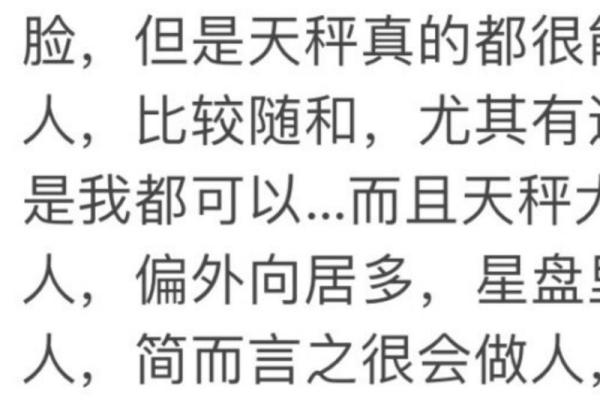双子天秤(双子天秤水瓶谁是风象之王)