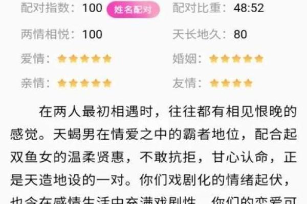 双子女和射手男,双子女和射手男适合做夫妻吗