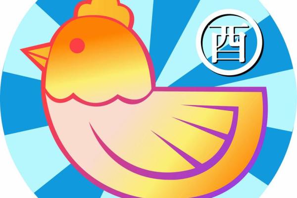 属鸡的贵人是什么属相(93年属鸡的贵人是什么属相)