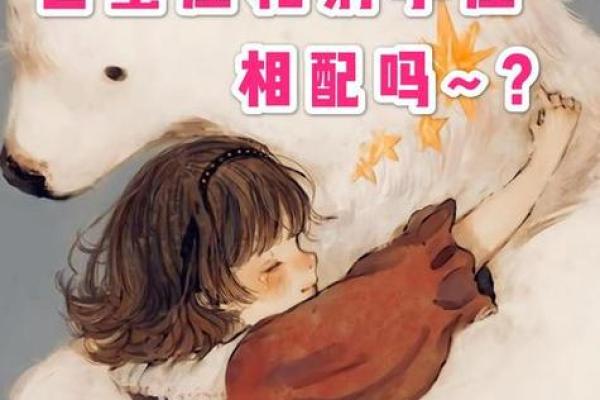 射手男和双子女(射手男和双子女合适吗)