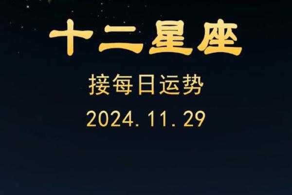 白羊男和什么星座最配 白羊男和什么星座最配？