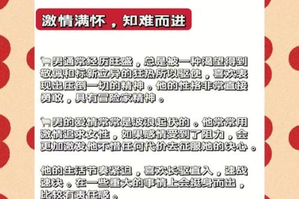 白羊男和什么星座最配 白羊男和什么星座最配？
