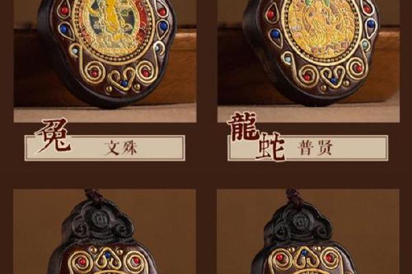 属蛇的本命佛是什么菩萨,属蛇的本命佛是什么菩萨照片