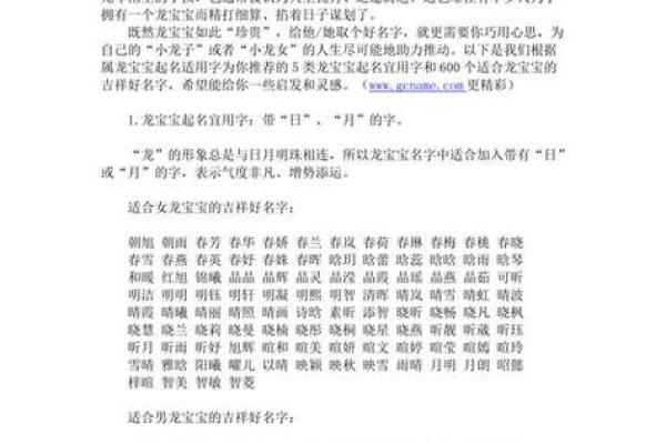 免费姓名打分查询,免费姓名打分查询100分