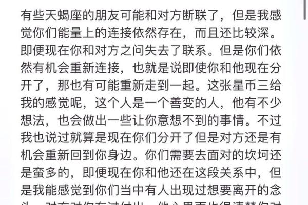 双子男和天蝎女 双子男和天蝎女座配对指数