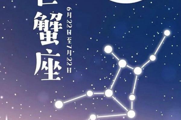 巨蟹男和双子女 巨蟹男和双子女适合谈恋爱吗