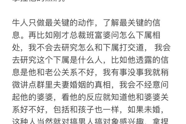 牛鬼蛇神今期到是什么生肖,牛鬼蛇神今期到是什么生肖数字