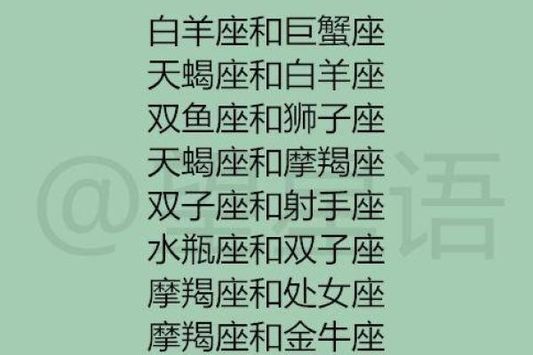 双子座和射手座配吗,双子座和射手座配吗？