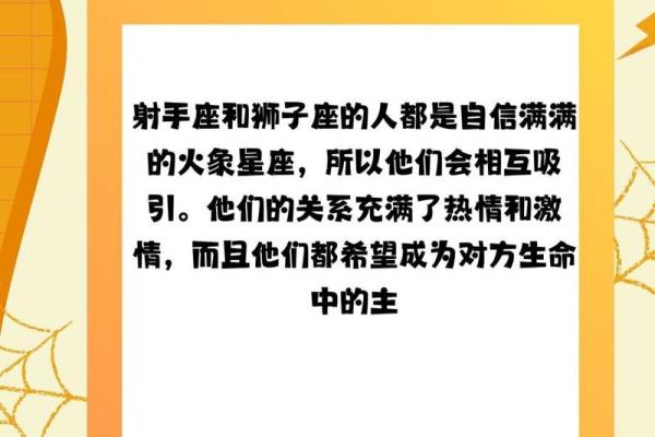 双子座和射手座配吗,双子座和射手座配吗？