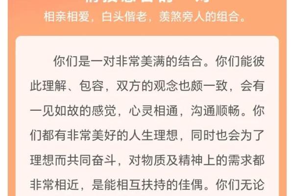 男牛配什么属相最好婚姻(属牛男最佳婚配)