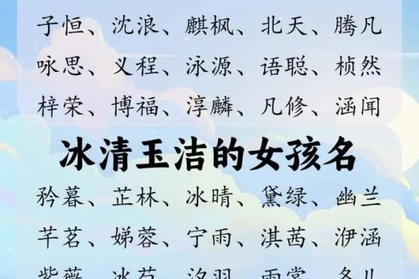 宝宝名字大全2023属兔女孩 宝宝名字大全2023属兔女孩子