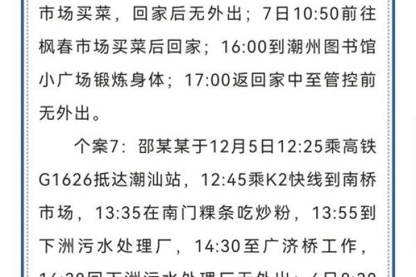 公司名称测吉凶免费(公司名称测吉凶免费汉程网)