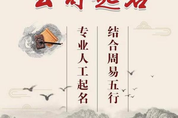 公司名称测吉凶免费(公司名称测吉凶免费汉程网)