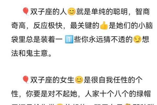天蝎女和双子男,天蝎女和双子男谁虐谁