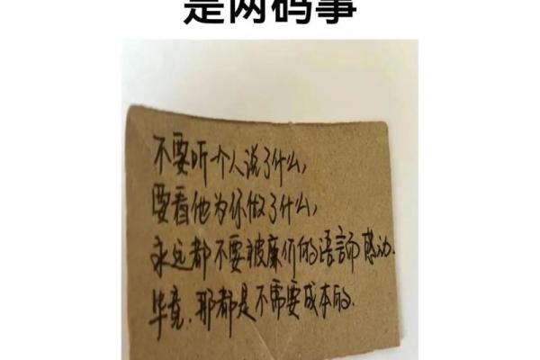白羊男被哪种女生吃定 白羊男被哪个星座女迷的神魂