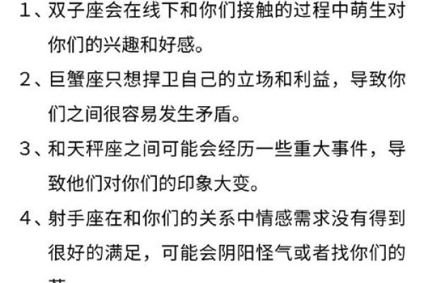 白桃星座,白桃星座狮子座本周运势